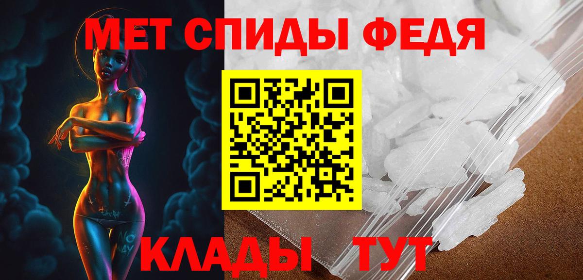 Среднеуральск  АМФЕТАМИН Premium  Вход с VPN 