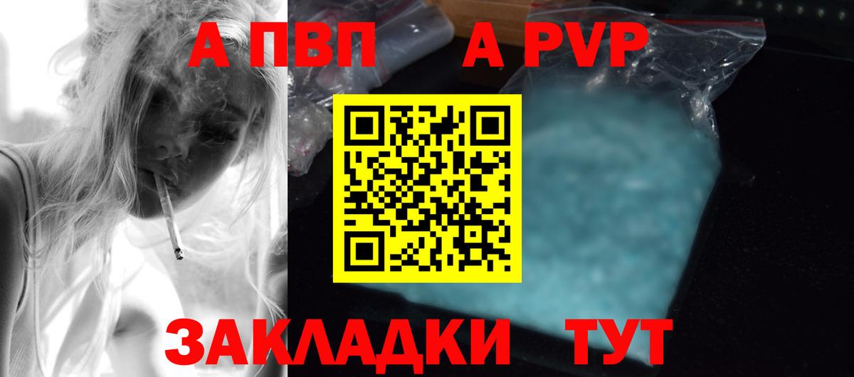 APVP VHQ Среднеуральск