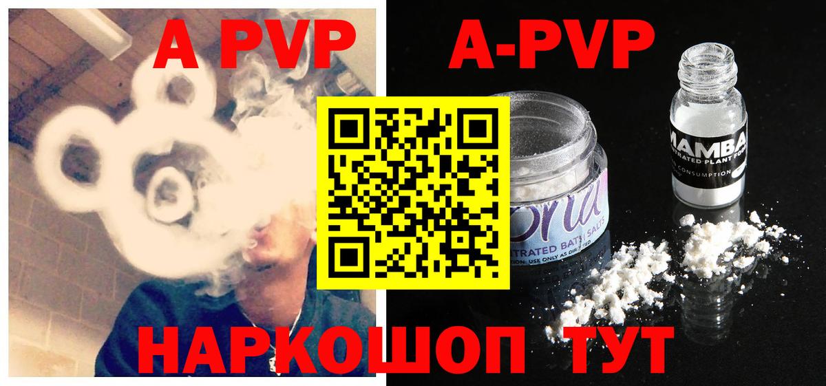 Среднеуральск  A PVP крисы CK  что такое наркотик  A PVP  Вход с VPN  A PVP Соль 