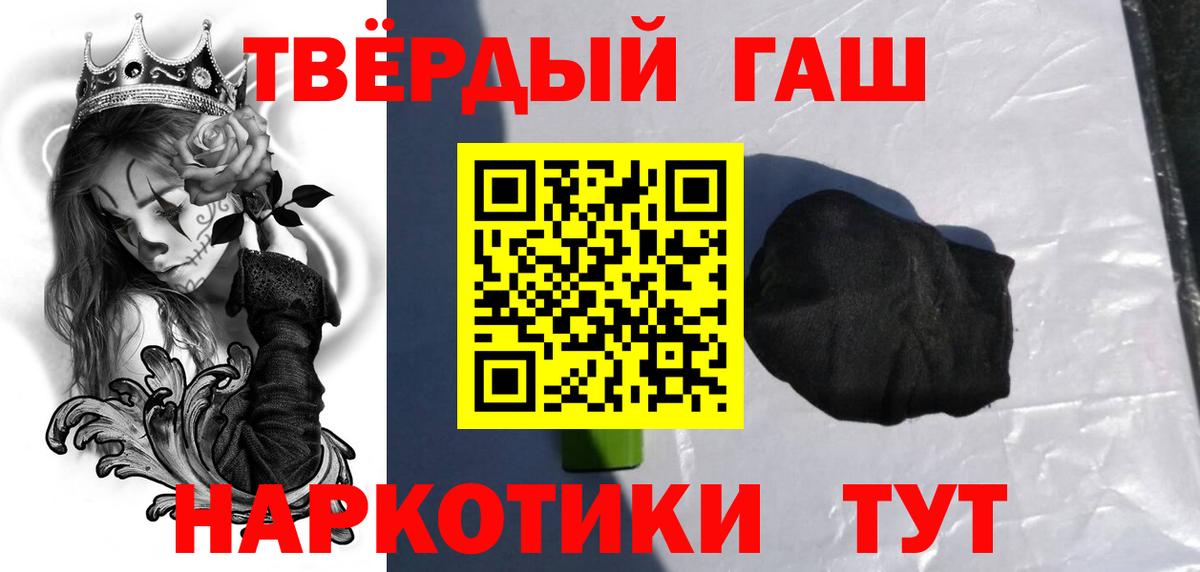 ГАШИШ гашик  Вход с VPN  Среднеуральск  ГАШ  ГАШ Premium 