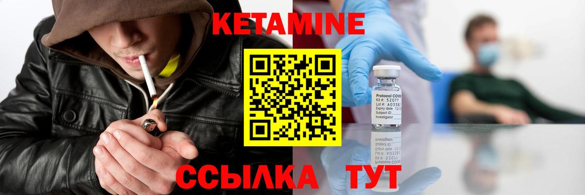 Среднеуральск  omg зеркало  Кетамин VHQ  Вход с VPN  Кетамин VHQ 