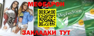 марихуана Бузулук