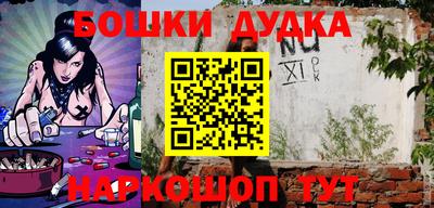 марихуана Бузулук