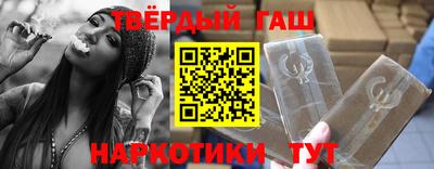 марихуана Бузулук