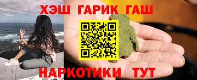 марихуана Бузулук