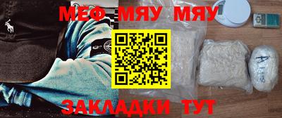 марихуана Бузулук