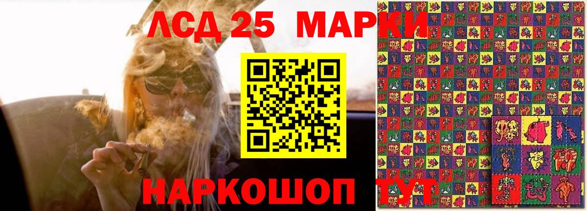 LSD-25 экстази кислота  ЛСД экстази  Вход с VPN  Среднеуральск  LSD-25 экстази ecstasy 