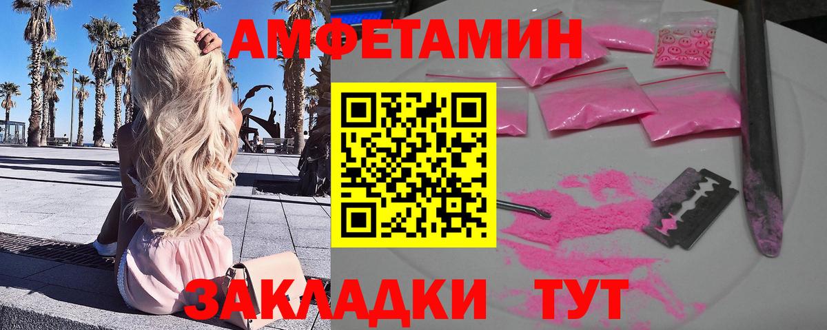 Первитин винт  Вход с VPN  Среднеуральск 