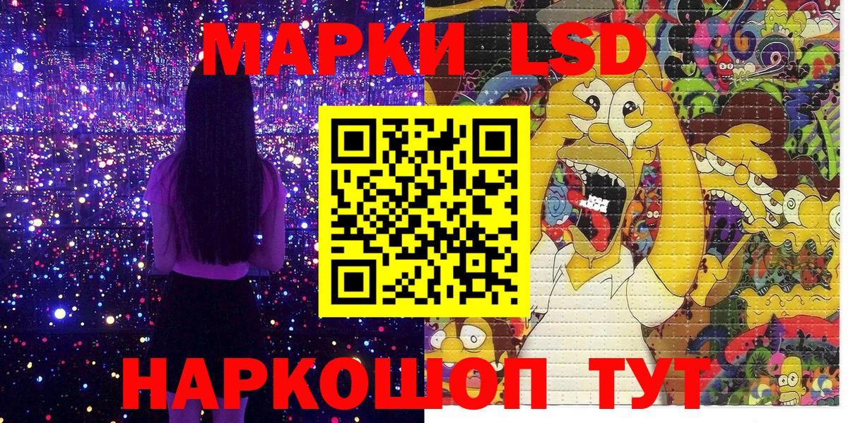 Среднеуральск  Марки N-bome  Вход с VPN  Марки 25I-NBOMe 1,5мг 