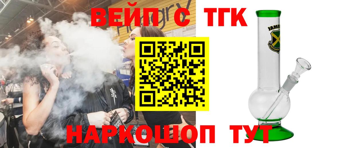 Дистиллят ТГК THC oil  купить наркотик  Среднеуральск  Вход с VPN 