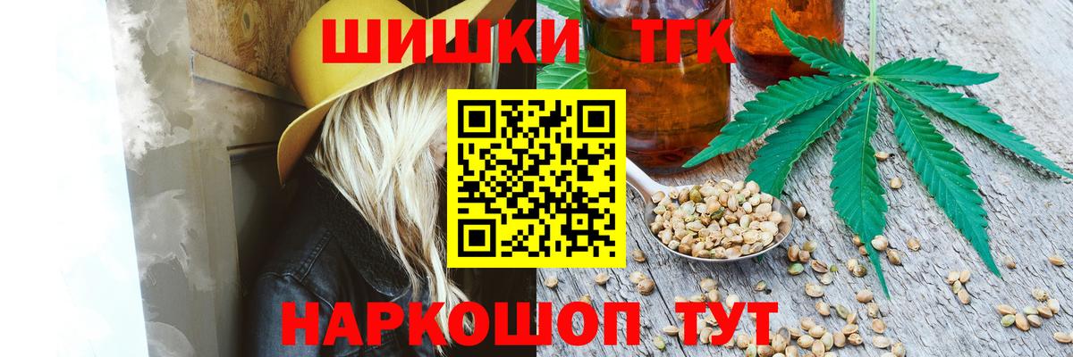 Канабис конопля  Каннабис сатива  Вход с VPN  Среднеуральск 